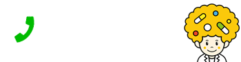 電話