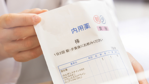 お受け取り