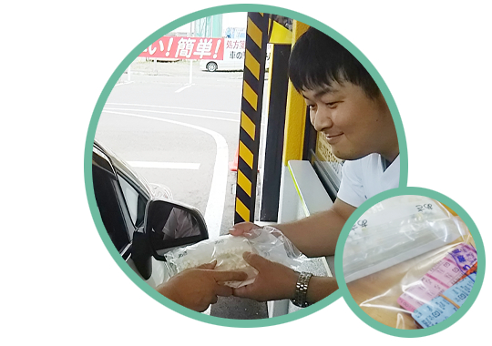 薬局でお受け取り